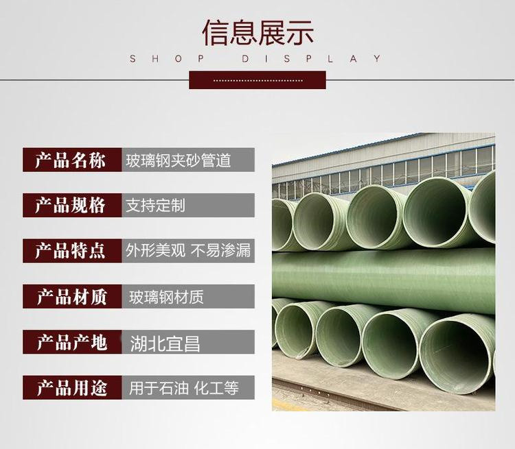 湖北玻璃钢化工通风管道厂家 湖北玻璃钢化工通风管道厂家