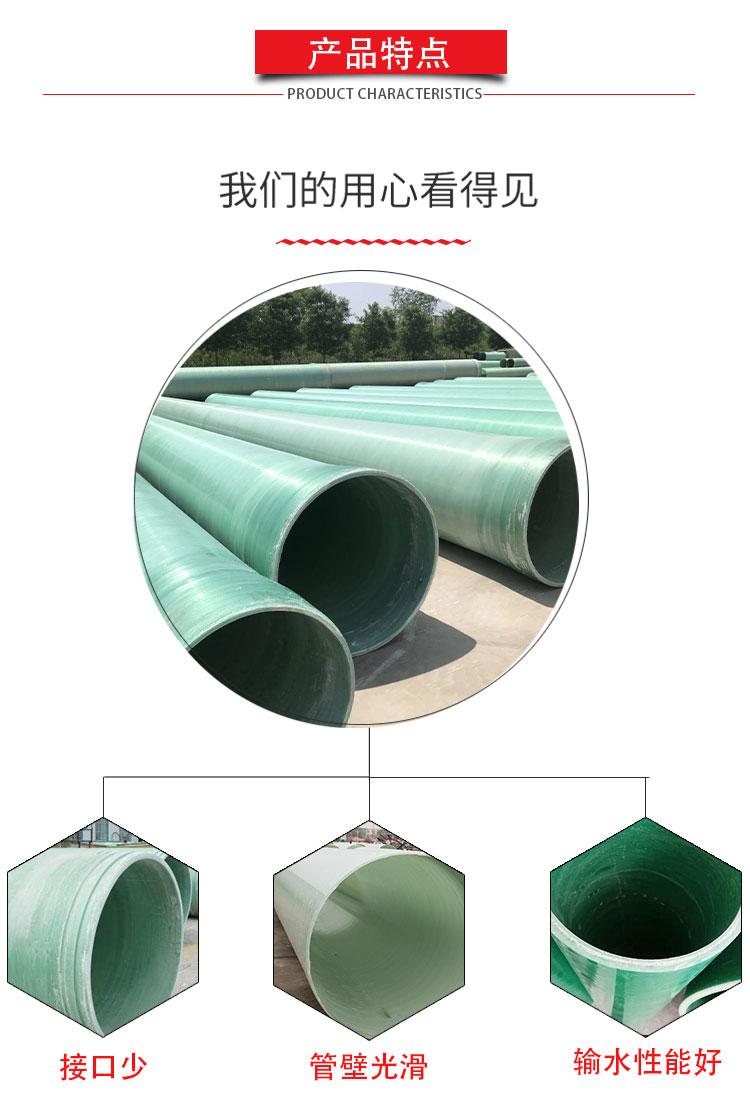 湖北玻璃钢管道厂家 湖北玻璃钢管道厂家