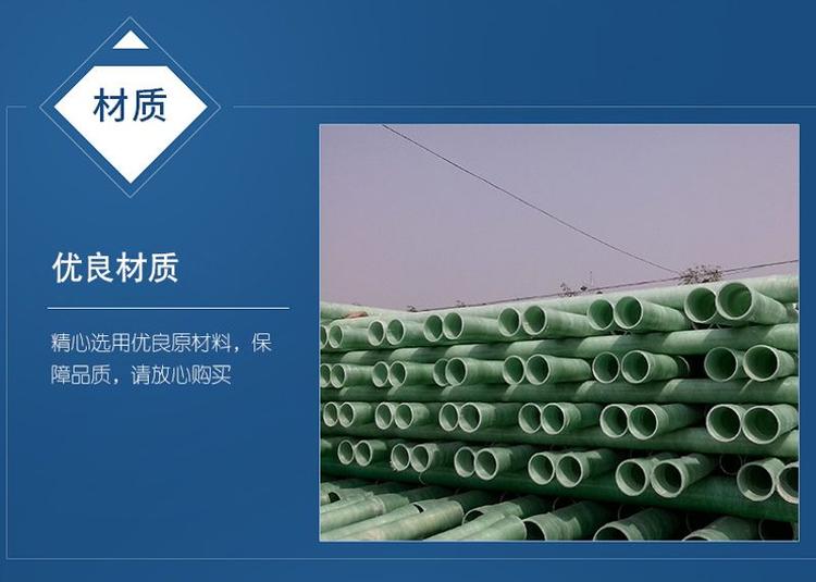 玻璃钢管道维修 玻璃钢管道厂 玻璃钢管道维修 玻璃钢管道厂
