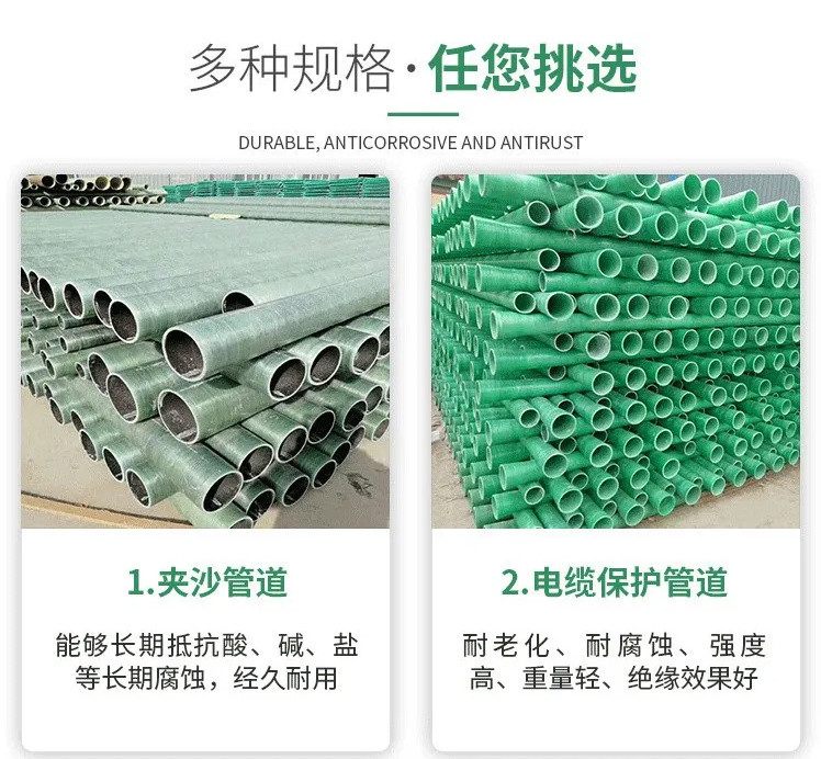 玻璃钢管道安装现场材料如何存放 玻璃钢管道安装现场材料如何存放