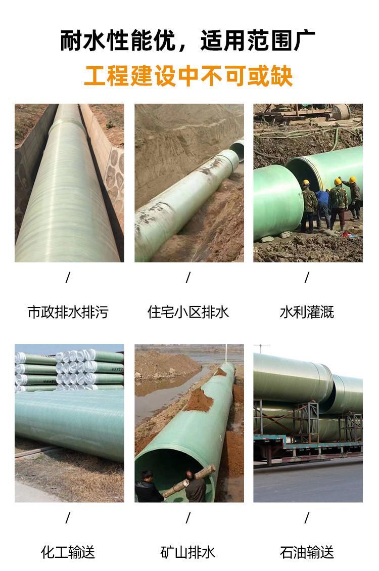 玻璃钢管道工厂定制地,埋夹砂污水管道价格合理 玻璃钢管道工厂定制地,埋夹砂污水管道价格合理