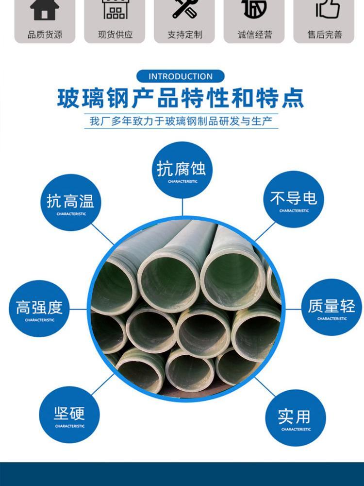 玻璃钢工艺管道的运输事项 玻璃钢工艺管道的运输事项