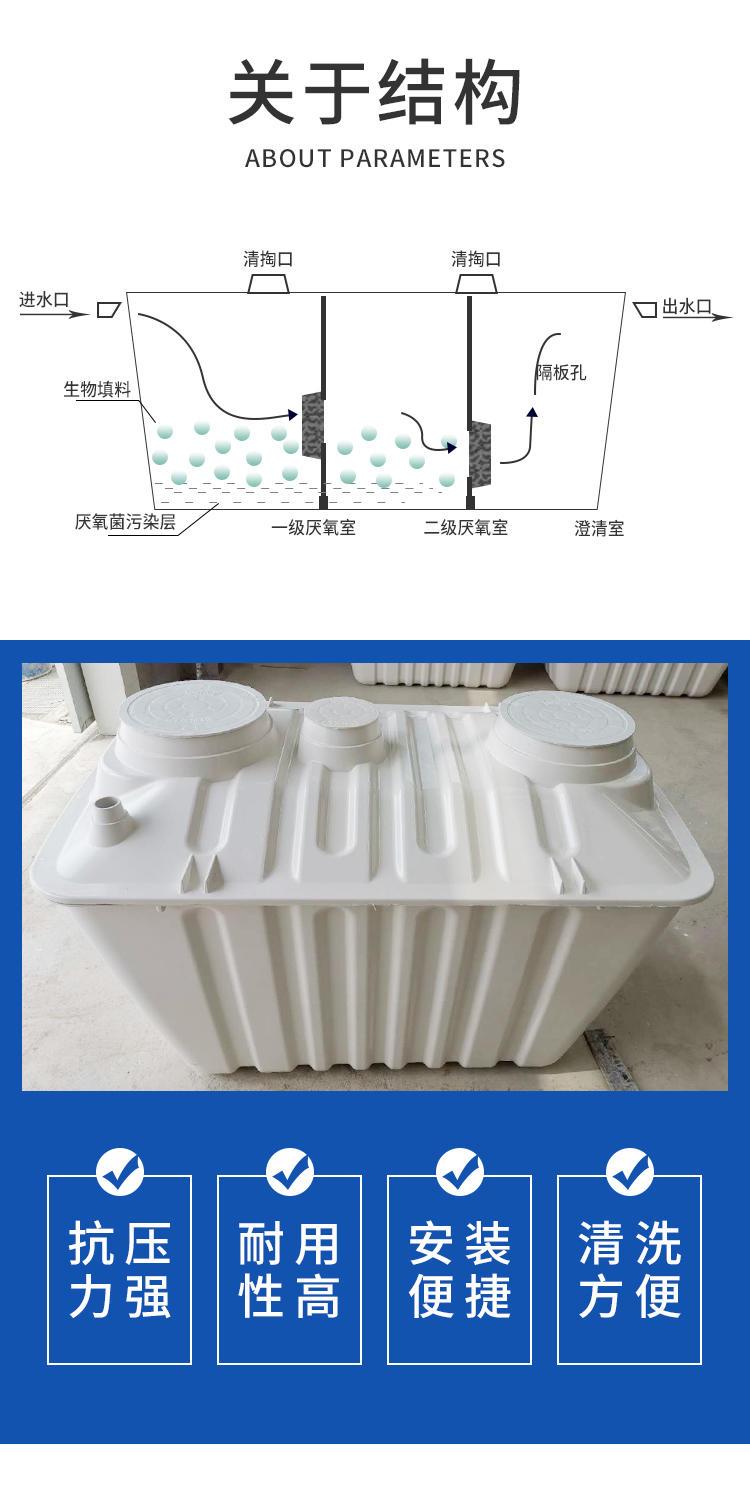 模压化粪池厂家 模压化粪池厂家