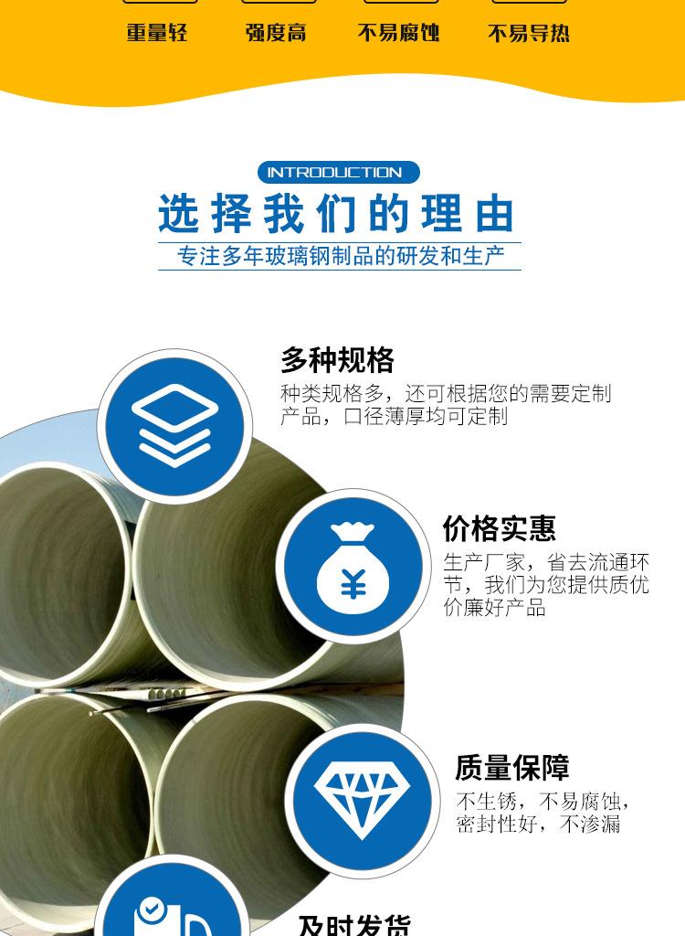 玻璃钢管道与钢管比较好在哪里 玻璃钢管道与钢管比较好在哪里