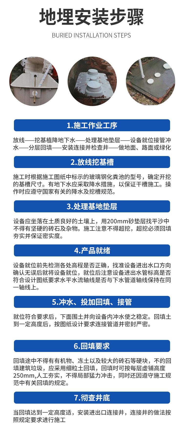 玻璃钢化粪池的优点 玻璃钢化粪池的优点