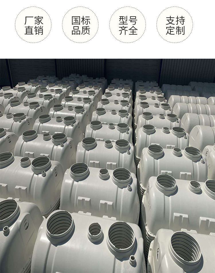 玻璃钢化粪池的原理和优点 玻璃钢化粪池的原理和优点