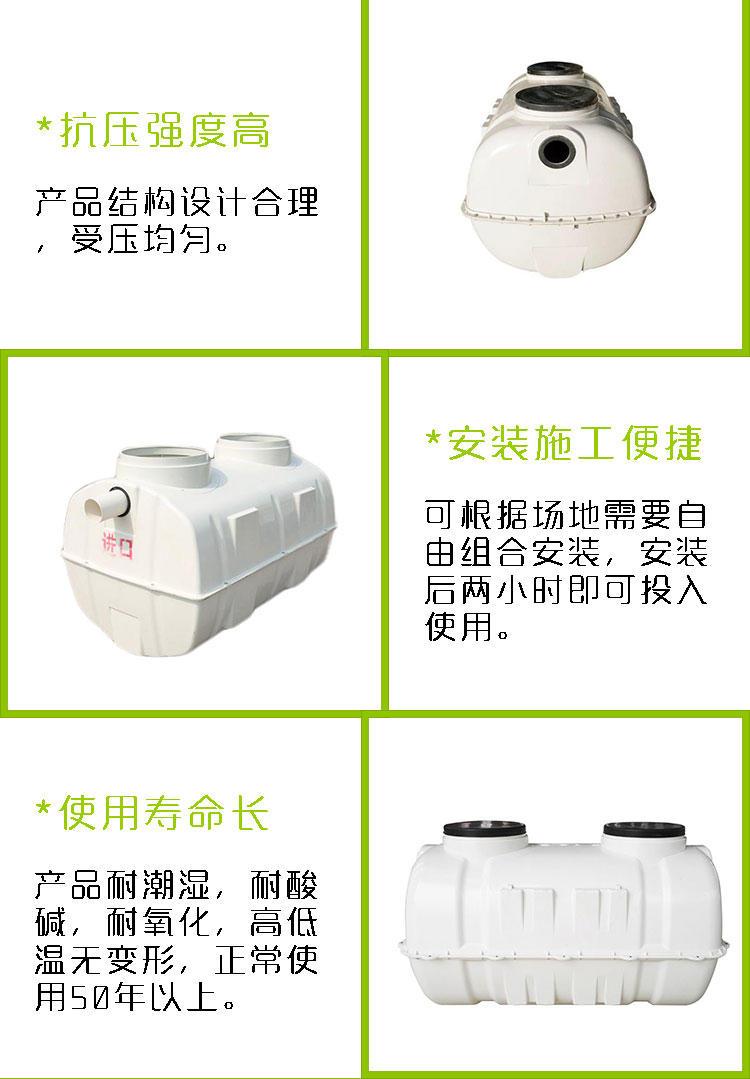 玻璃钢化粪池的安装运输方便 玻璃钢化粪池的安装运输方便