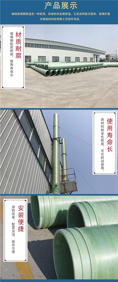 玻璃钢管道管件厂家 玻璃钢管道管件厂家