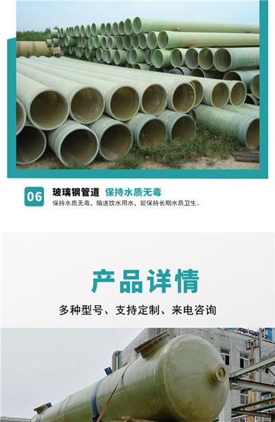 玻璃钢管道腐蚀是质量问题吗? 玻璃钢管道腐蚀是质量问题吗?