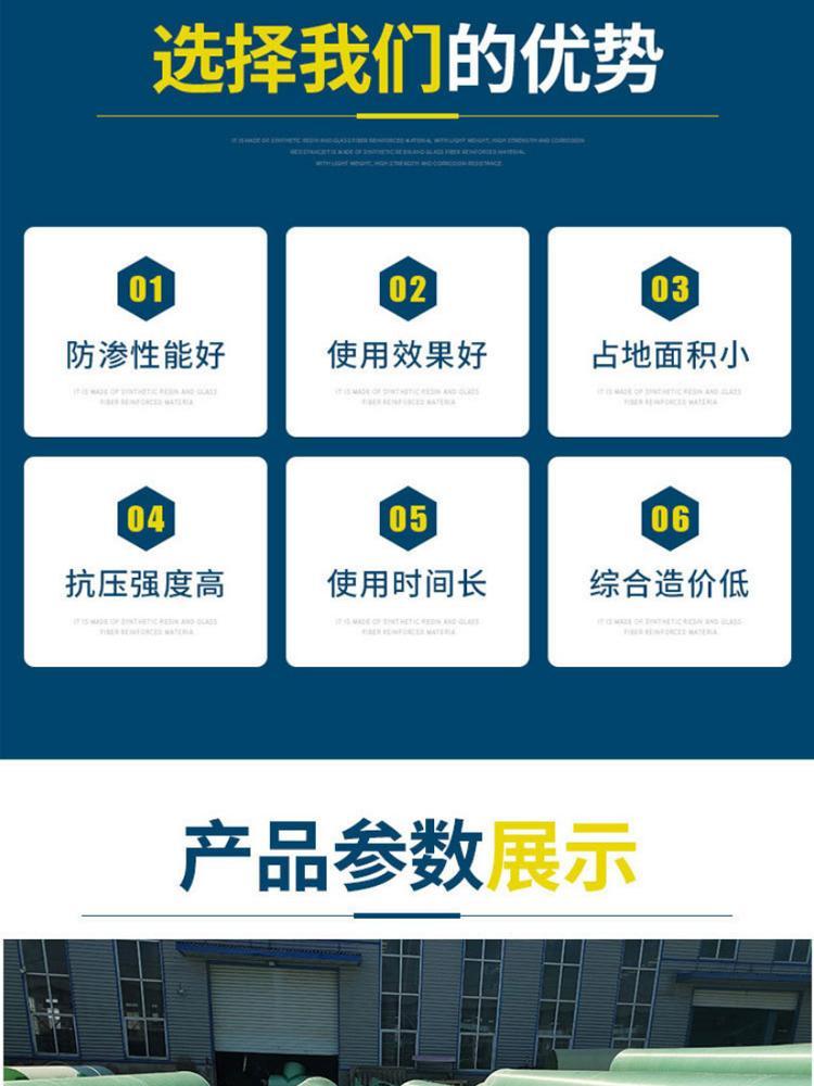 玻璃钢管采购安装及施工方案 玻璃钢管采购安装及施工方案