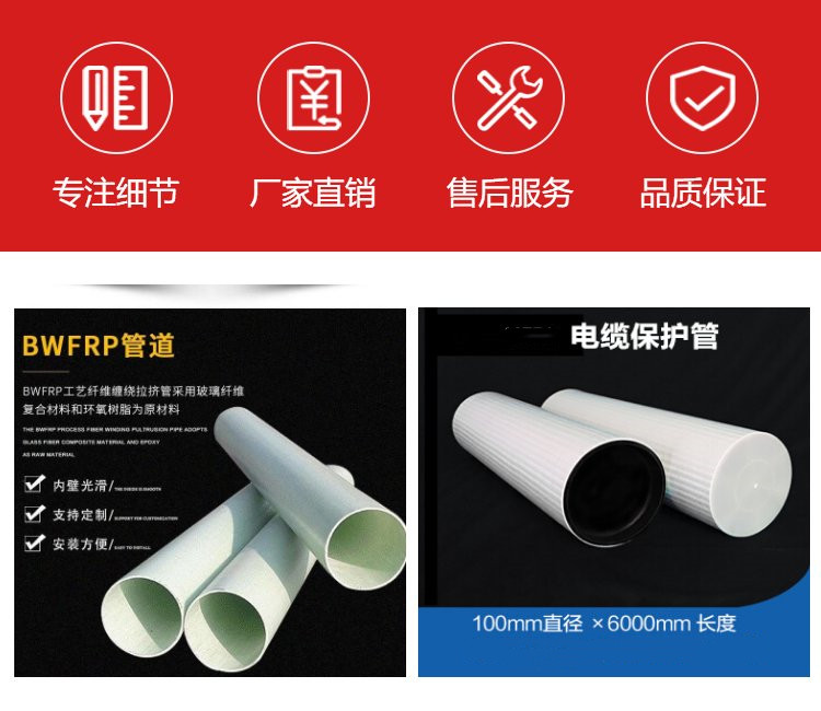 玻璃钢管防腐性强化工通风排污管 玻璃钢管防腐性强化工通风排污管