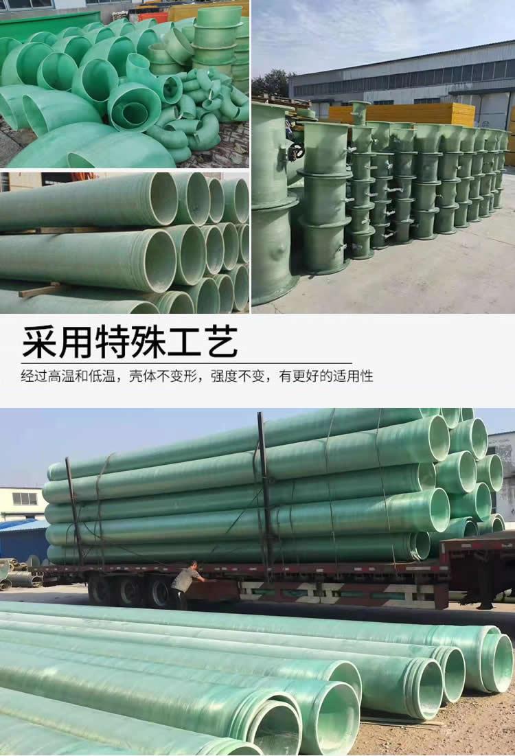 玻璃钢管正规厂家2021全新报价 玻璃钢管正规厂家2021全新报价
