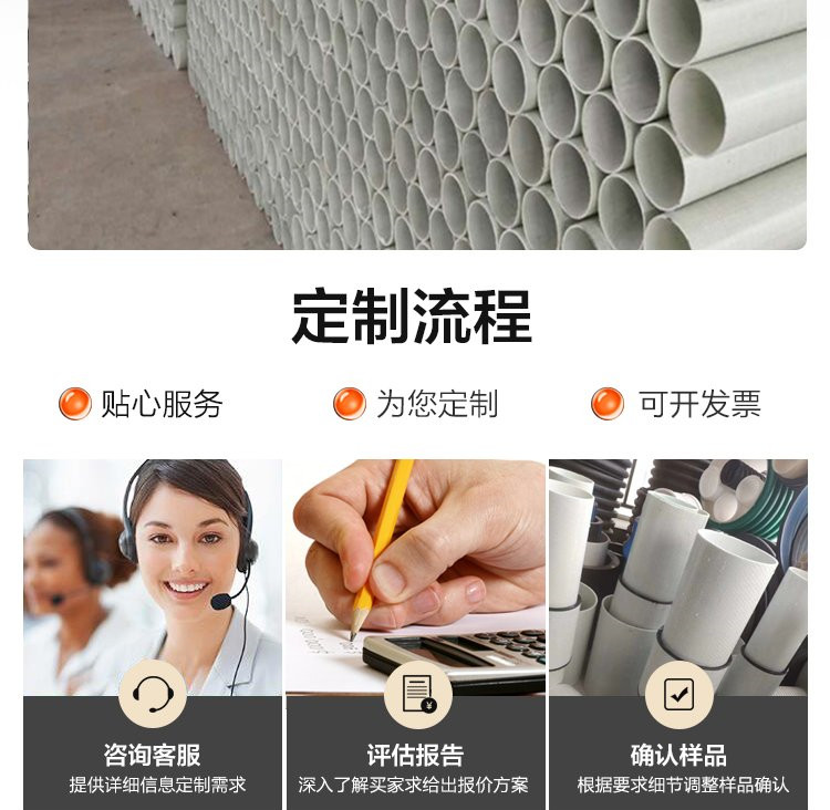 玻璃钢管在给排水系统中的应用 玻璃钢管在给排水系统中的应用