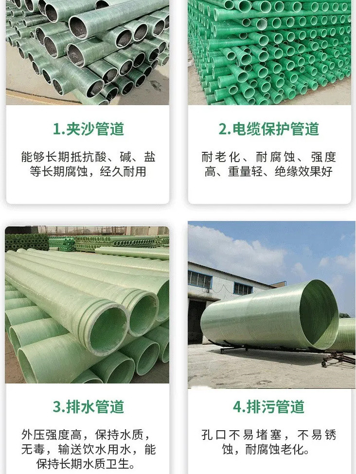 中卫市玻璃钢通风管贵不贵 中卫市玻璃钢通风管贵不贵