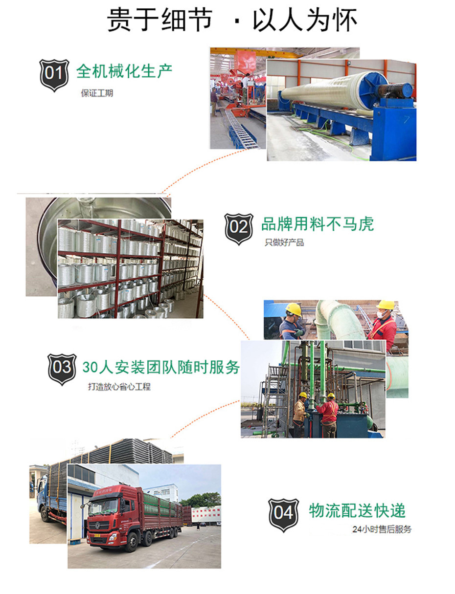 固原市玻璃钢输水管道厂家现货直发 固原市玻璃钢输水管道厂家现货直发