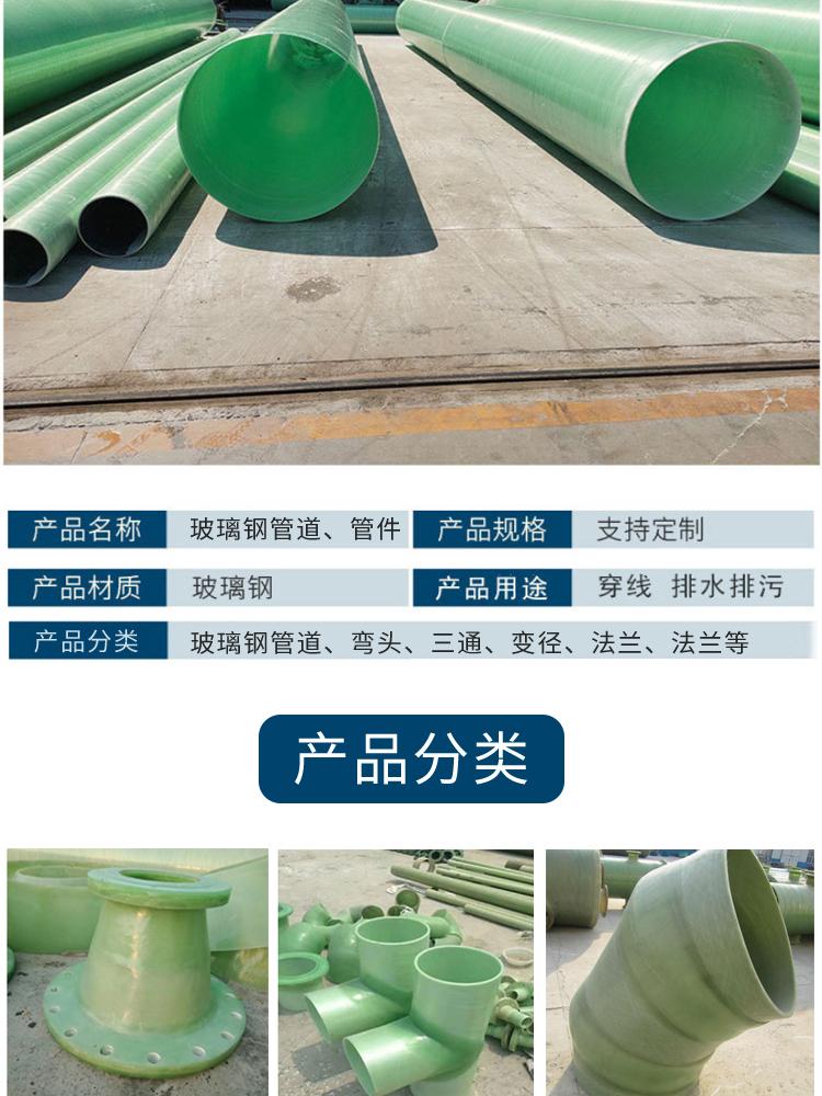 玻璃钢管绿色环保是用市政给水管 玻璃钢管绿色环保是用市政给水管