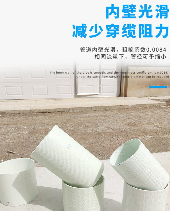 邵阳市玻璃钢缠绕管道实力厂家 邵阳市玻璃钢缠绕管道实力厂家