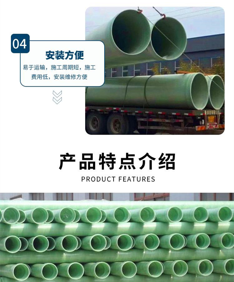 玻璃钢管道常规型号有哪些 玻璃钢管道常规型号有哪些