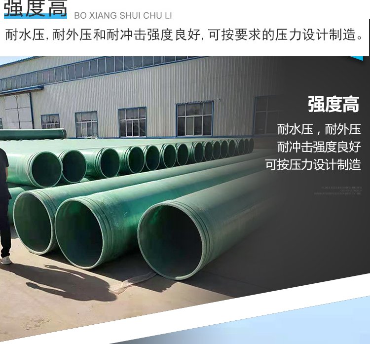 天门市玻璃钢管道厂家介绍维修方法 天门市玻璃钢管道厂家介绍维修方法