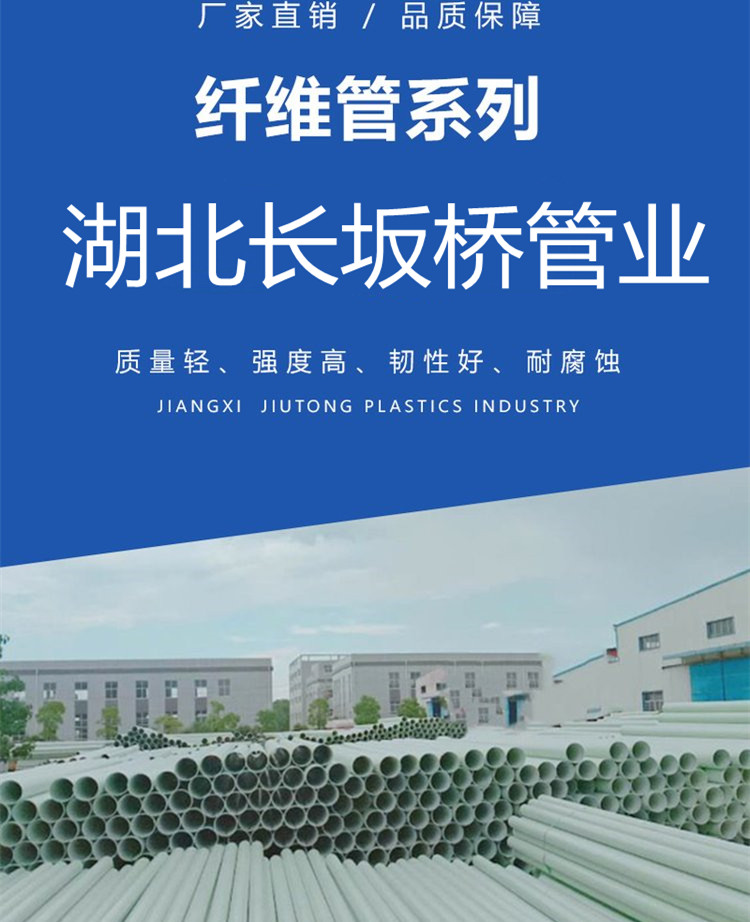 杭州市bwfrp拉挤缠管厂家现货批发 杭州市bwfrp拉挤缠管厂家现货批发