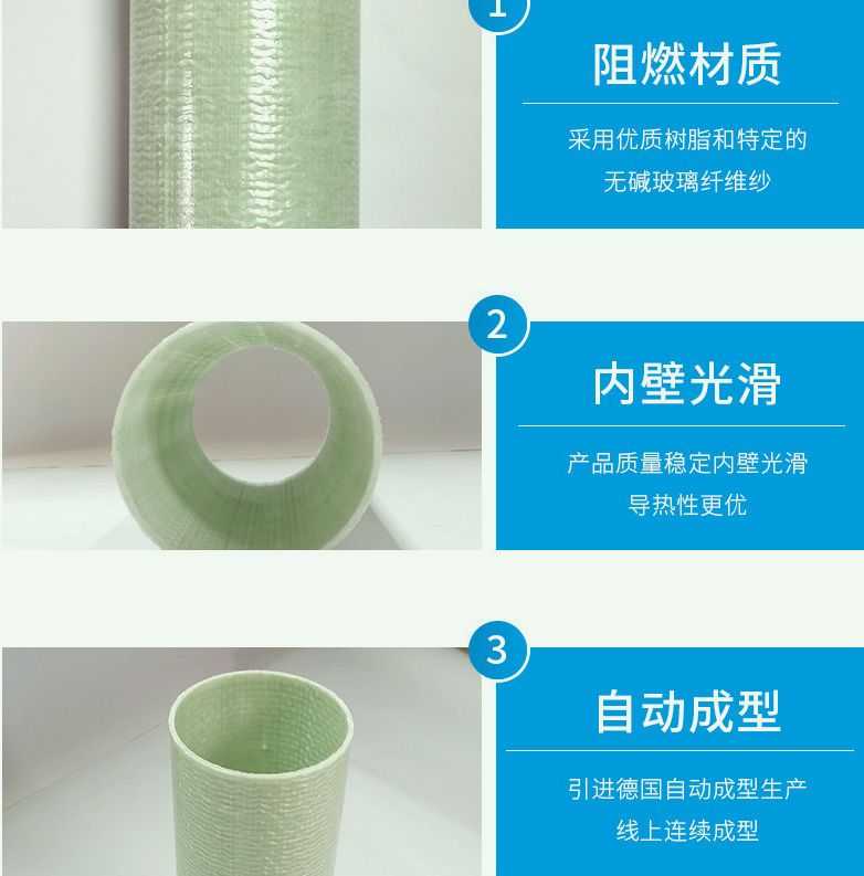 杭州市bwfrp拉挤缠管厂家现货批发 杭州市bwfrp拉挤缠管厂家现货批发