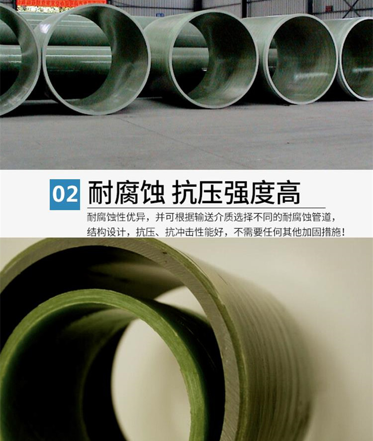 离心浇铸工艺玻璃钢夹砂管厂家 离心浇铸工艺玻璃钢夹砂管厂家
