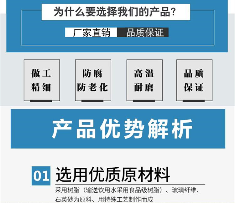 离心浇铸工艺玻璃钢夹砂管厂家 离心浇铸工艺玻璃钢夹砂管厂家