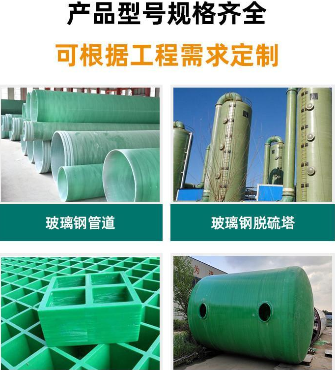 定长缠绕玻璃钢夹砂管厂家批发 定长缠绕玻璃钢夹砂管厂家批发
