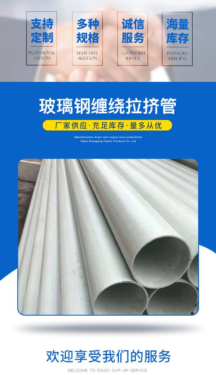 鄂州市BWFRP编织缠绕拉挤管厂家直销 鄂州市BWFRP编织缠绕拉挤管厂家直销