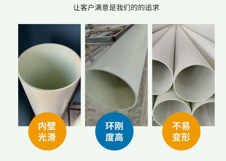 DN100bwfrp管多少钱一米 DN100bwfrp管多少钱一米