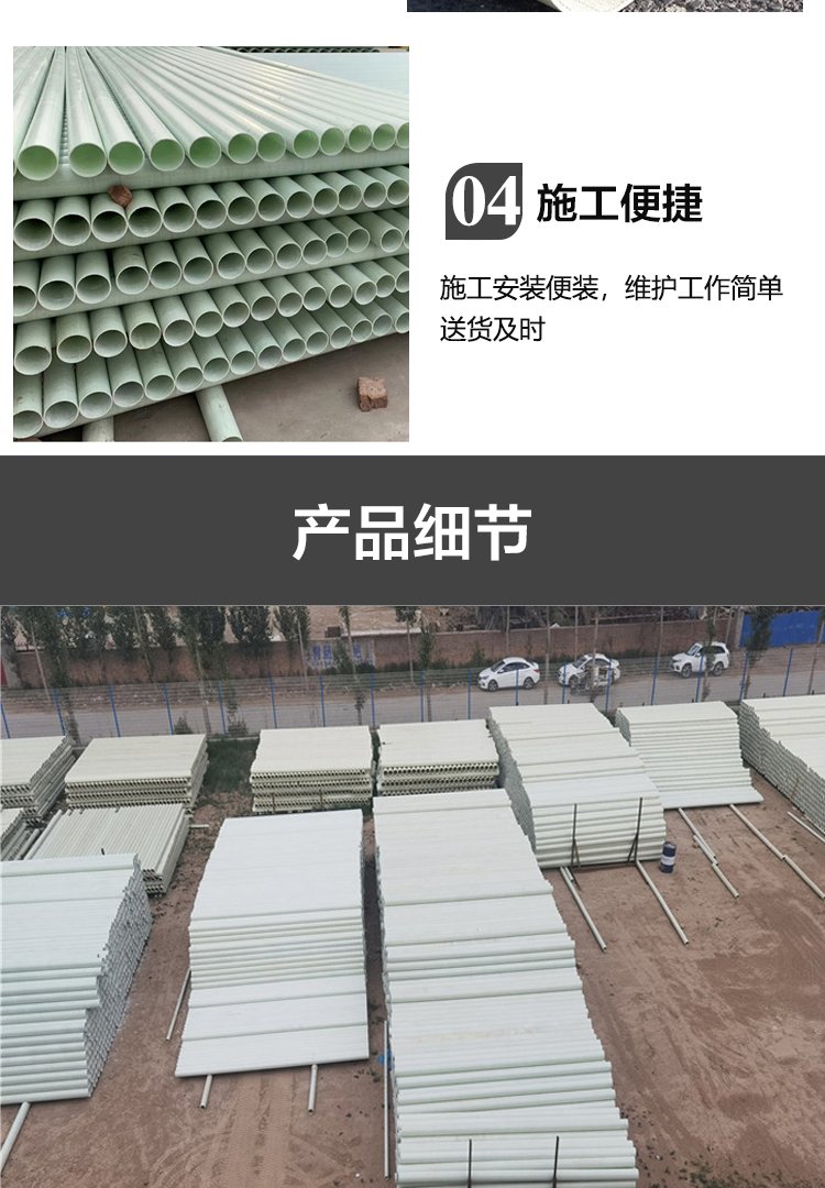 bwfrp管生产厂家 bwfrp管生产厂家