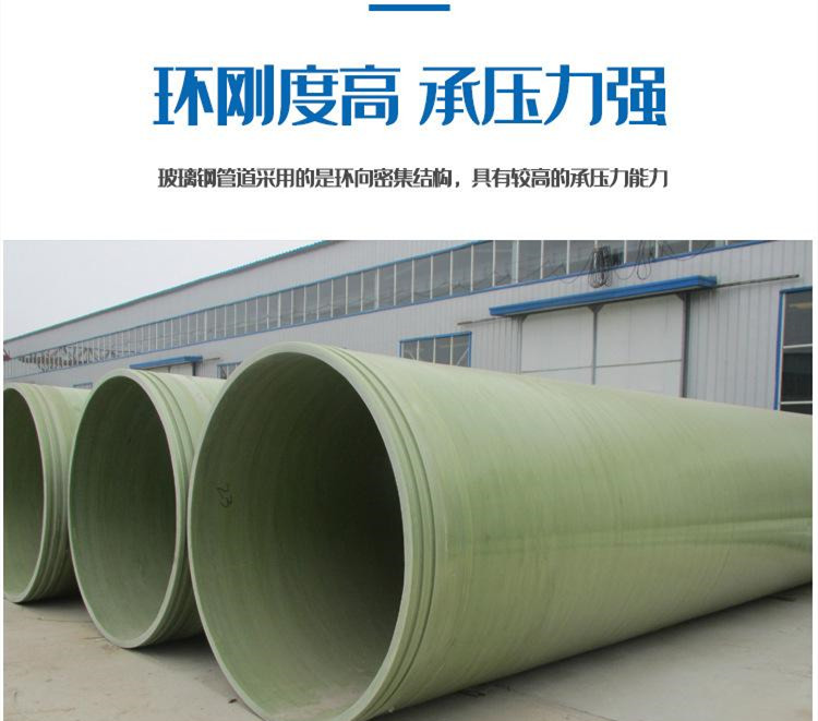 黄冈市编织缠绕拉挤管厂家 黄冈市编织缠绕拉挤管厂家