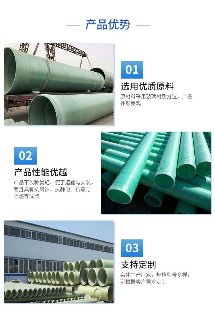 黄冈市编织缠绕拉挤管厂家 黄冈市编织缠绕拉挤管厂家