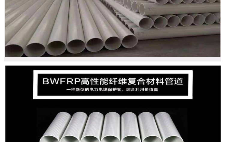 bwfrp´ά